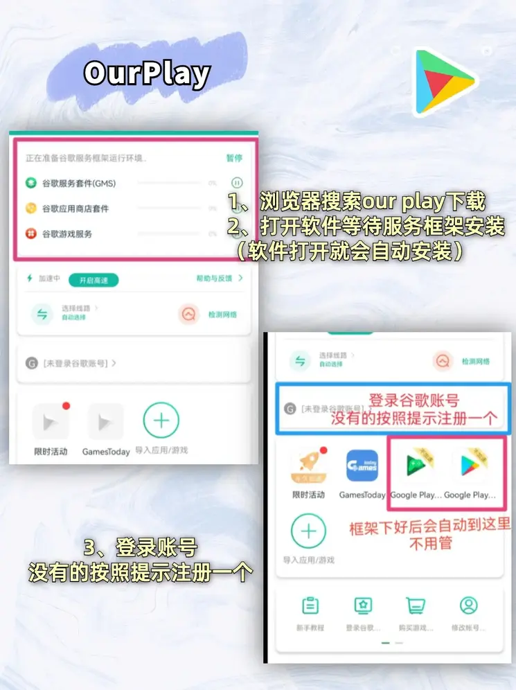爱游戏截图1
