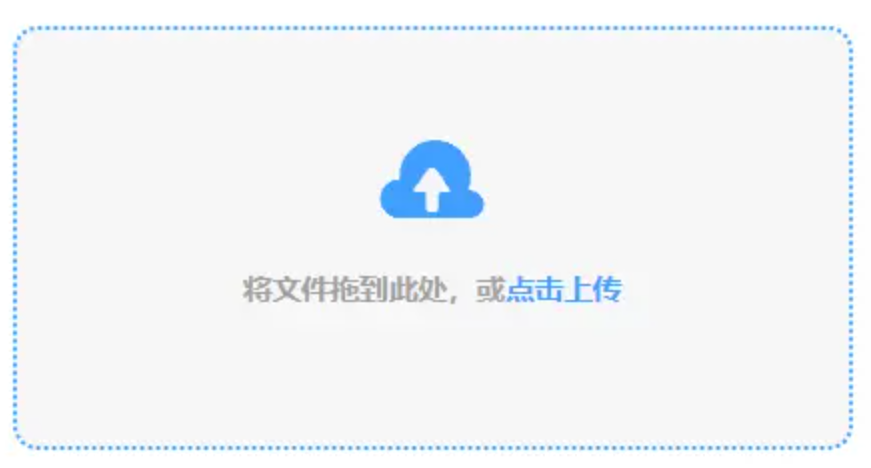 爱游戏使用讲解 - 添加文件